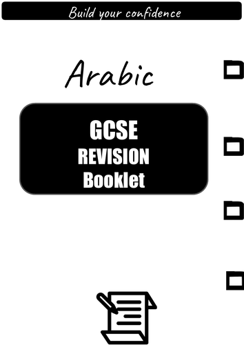 GCSE Arabic writing for success Edexcel