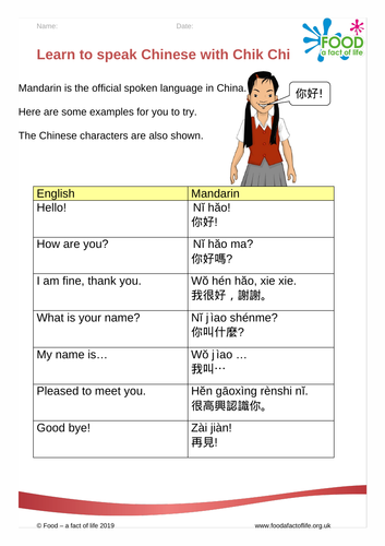 The exciting guests- learn to speak Chinese