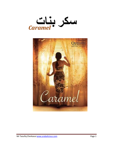 Arabic Film Caramel