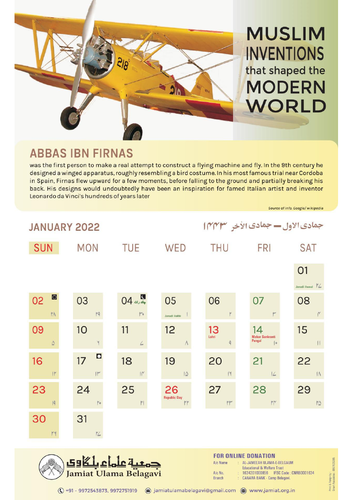 Ramadan planner-Calendar-2022