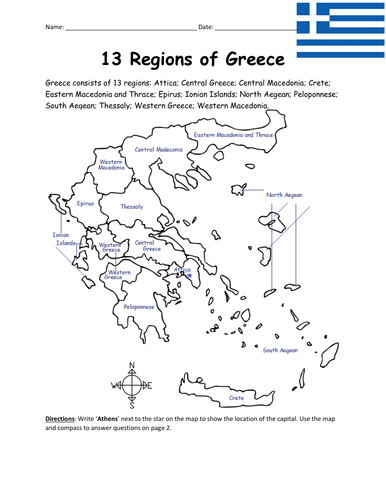 13 Regions of Greece - Worksheet