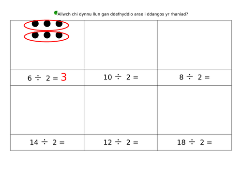 Rhannu gan ddefnyddio arae