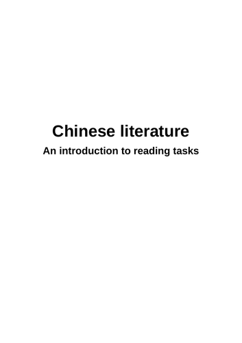 GCSE Mandarin literature reading tasks