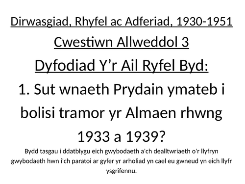 CBAC Hanes Dirwasgiad, Rhyfel ac Adferiad CA3, 4 a 5