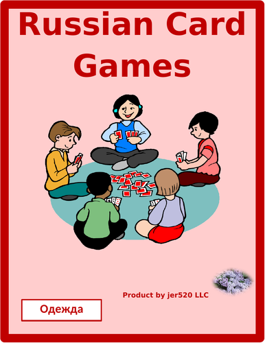 Одежда (Clothing in Russian) Card Games