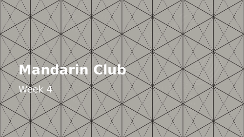 Mandarin Club