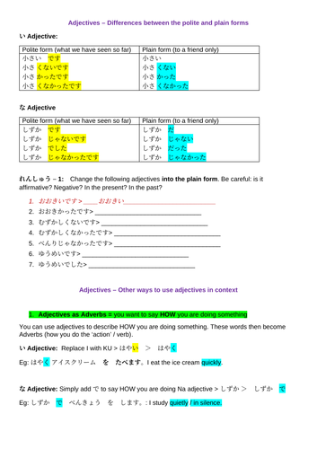 Adjectives as Adverbs, Ku suru/Ku naru