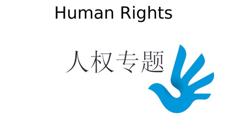 Human Rights Introduction