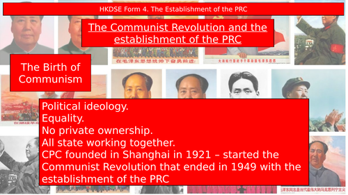 Struggle between Mao and China. Communist Revolution. Establishment of the PRC