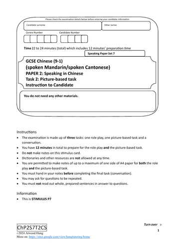 GCSE Chinese Edexcel 9-1 Paper 2 Speaking (Mock7)