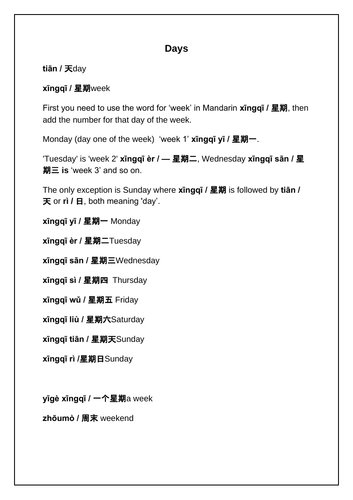How to say days of the week in Mandarin