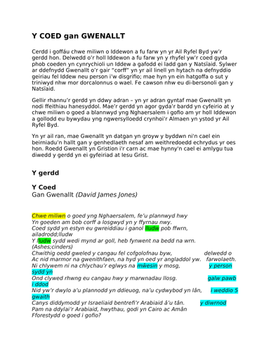 Cerddi Gosod TGAU: LLENYDDIAETH HAEN UWCH: Y COED gan GWENALLT