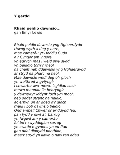 Cerddi Gosod Llenyddiaeth Gymraeg TGAU RHAID PEIDIO DAWNSIO | Teaching ...