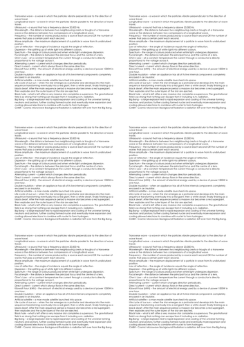 CCEA DAS: Physics P2 Definition card