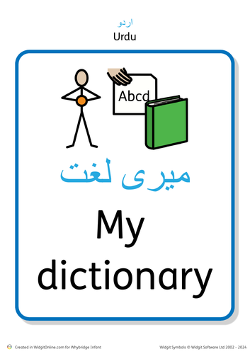 language dictionary - urdu