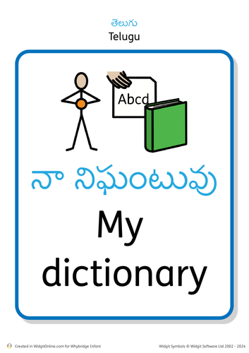 language dictionary - telegu