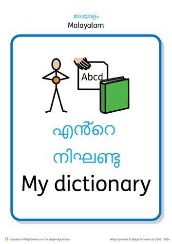 language dictionary - malayalam