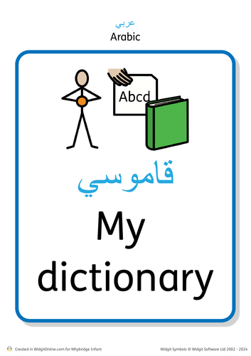language dictionary - arabic