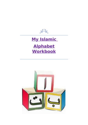 Islamic alphabet cover page.