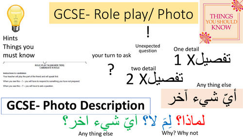 Arabic GCSE- Speaking tips part b