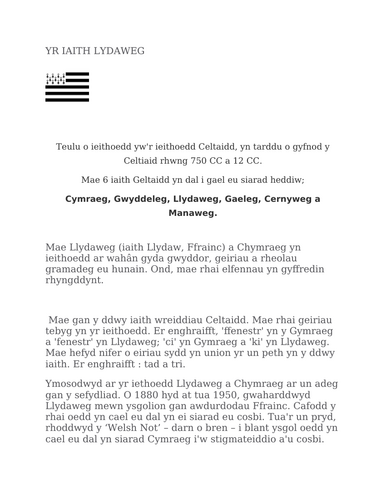 Adnodd Dysgu: Blwyddyn 5 a 6: Ffeithiau am yr Iaith Lydaweg