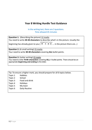 Y8 MEP Hurdle test writing guidance booklet