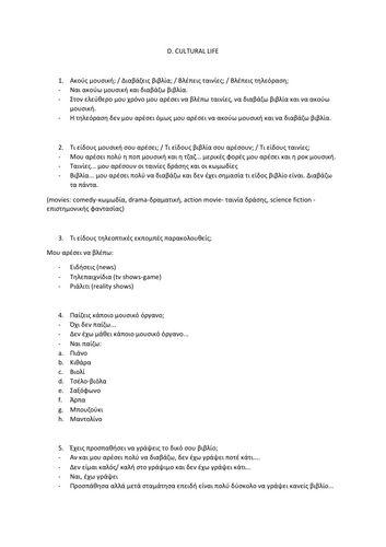 Greek GCSE QUESTIONS/LISTENING- GCSE ΕΛΛΗΝΙΚΑ ΕΡΩΤΗΣΕΙΣ