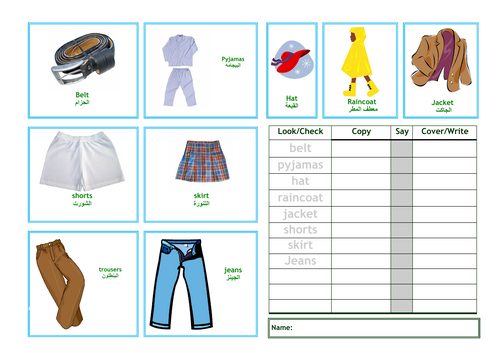 Clothing - Arabic  Learning Mat