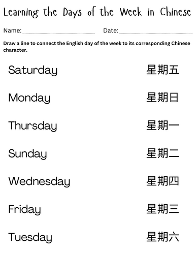 days of the week in chinese worksheet - 7 days of the week in chinese language