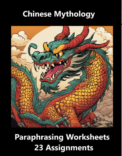 Chinese Mythology Paraphrasing Worksheet Packet (23 Assignments)