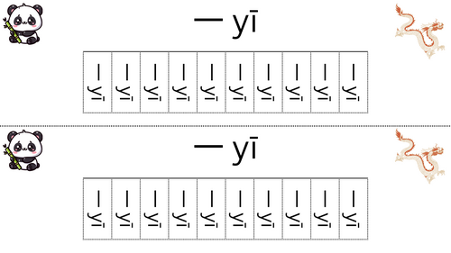 Mandarin Numbers 1-10 Tear and Stick