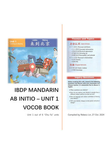 IB ab initio Mandarin Unit 1 vocab book