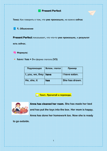 Present Perfect Tense – ESL Grammar Guide and Practice (Beginner A1–A2)