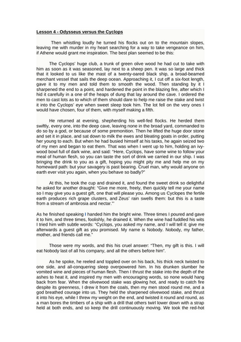 The Language Of Heroes