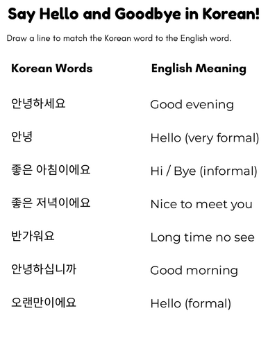 greetings and farewells in korean exerices