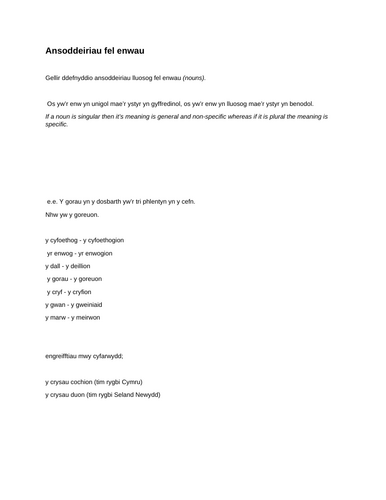 CYMRAEG IAITH GYNTAF: Safon Uwch: Ansoddeiriau fel enwau