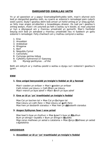 TAFLEN RAMADEG: Astudio ar gyfer Cymraeg Iaith Gyntaf  safon uwch