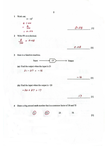 STAGE 7 PROGRESSION TEST MATHEMATICS PAPER 1 (2023) WORKED SOLUTIONS