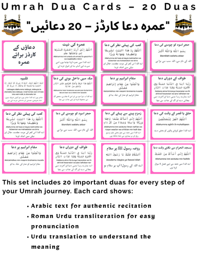 complete step by step guide for umrah in urdu - best book for umrah in urdu 2025