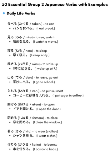 group 2 special verbs japanese list with examples