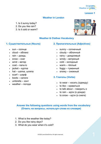 2 Lessons. Small Talks: Weather and Seasons for Russian Speaking Leaners