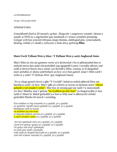 CYMRAEG IAITH GYNTAF TGAU: nodiadau adolygu "Tylluan Wen"