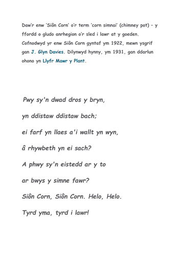 Geiriau "Pwy sy;n dwad dros y bryn?" -  Gwasanaeth Ysgol Adeg y Nadolig