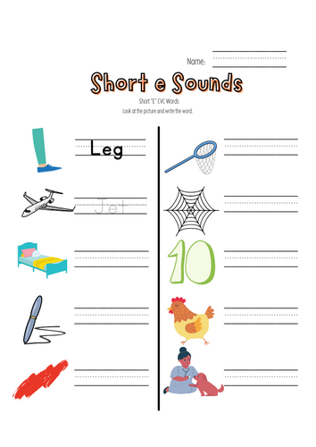 ** Short E Bumper Pack! **