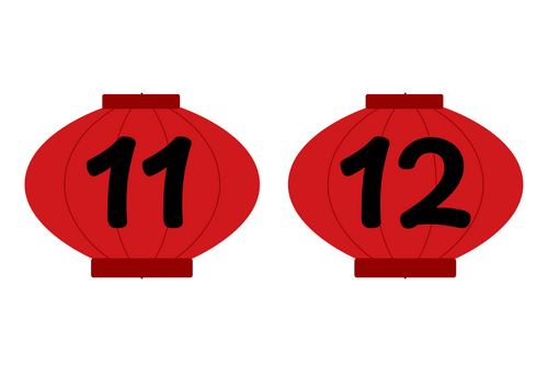 Chinese New Year Lanterns (11-20)
