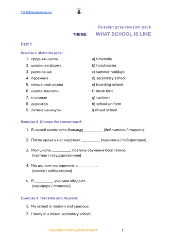 Russian GCSE: SCHOOL LIFE Revision Pack