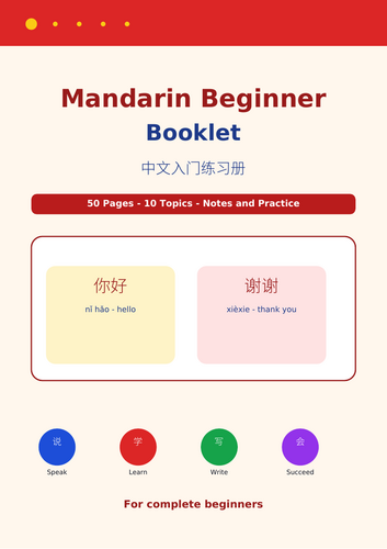 MANDARIN FOR KIDS