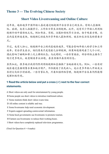 Paper 1 A-level Mandarin practice set 1 - 12 readings 4 translation with answers