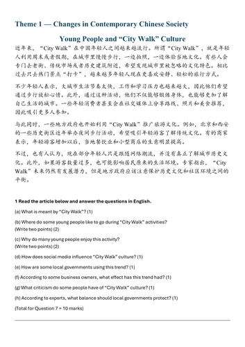 Paper 1 A-level Mandarin practice set 2 - 12 readings 4 translation with answers