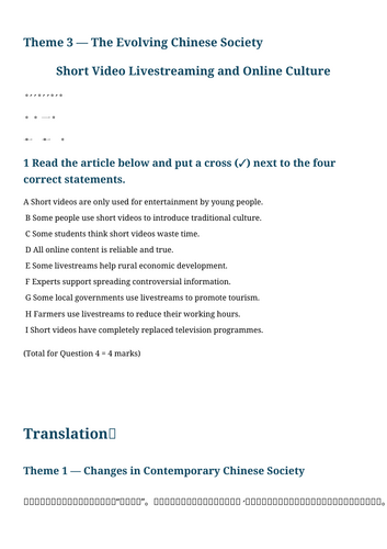 Paper 1 A-level Mandarin practice set 1 - sample. 